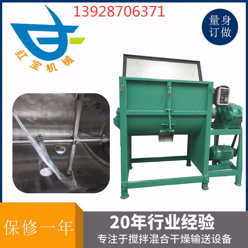 塑料粉末?臥式攪拌機作業后，應清除機械內積料，用水清洗干凈，做好保養工作